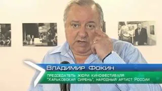 В городе стартовал фестиваль «Харьковская сирень»