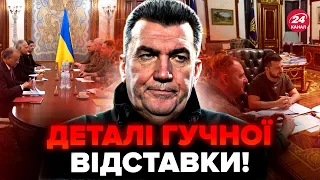 Стало останньою краплею! Неочікувана версія ЗВІЛЬНЕННЯ ДАНІЛОВА: тепер поїде з країни?