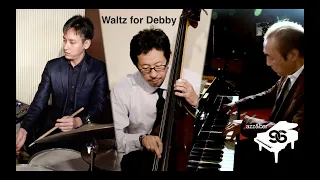 Waltz for Debby