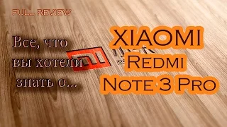 Самый полный обзор XIAOMI Redmi Note 3 Pro.