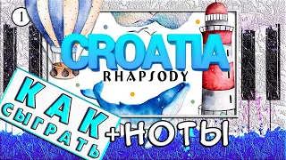 ОЧЕНЬ КРАСИВАЯ МЕЛОДИЯ НА ПИАНИНО 🔥 КАК ИГРАТЬ 🔥