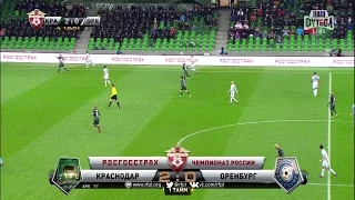 Ari's goal. FC Krasnodar vs FC Orenburg | RPL 2016/17