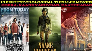 15 Best South Indian Psychological Thriller Movies 🤯💥 #psycho #thriller #shorts