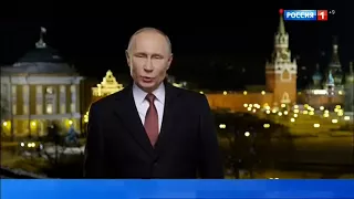 Новогоднее обращение В.В. Путина - 2018 | Vladimir Putin 2018 new year congratulation