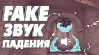 5 ФИШЕК В КС:ГО #8 | 5 SECRETS in CS:GO #8 //раскидки, звуки, fake defuse,  прострелы