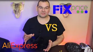 Проверка мышек с AliExpress и Fix Price. Какую выбрать?