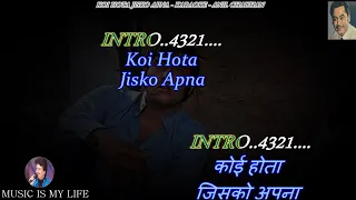 Koi Hota Jisko Apna Karaoke With Scrolling Lyrics Eng. & हिंदी