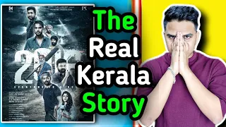 Trust Me: This Film Got Standing Ovation | 2018 Movie REVIEW |