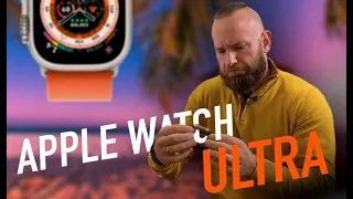 Apple Watch ULTRA | Ну и зачем?