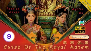 [Eng Sub] | TVB Historical | Curse Of The Royal Harem 萬凰之王 09/31 | Jessica Hsuan Myolie Wu | 2011