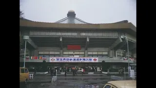 The 2nd World Open Karate Tournament 1979 - Kyokushin Karate