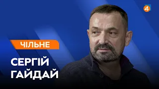 ЗАТРИМАННЯ СААКАШВІЛІ / ВІДСТАВКА РАЗУМКОВА / ДРУГИЙ ТЕРМІН ЗЕЛЕНСЬКОГО / Сергій Гайдай — Чільне