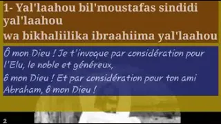 XASSIDA SINDIDI Traduction  Transcription Français khassida9 #Xassida #Sindidi #touba #magal