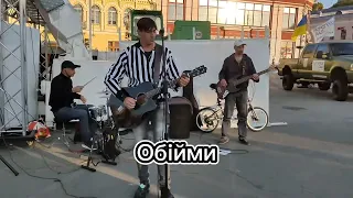 Обійми – Юрій Вольф/How to Rock in Ukrainian