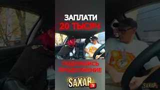 И снова Шепелявый Нарвался 🤣 Свидание с Девушкой Настоящая Рокерша и Сахар Тв 🔥 Пранк в авто !