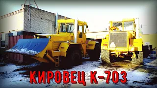 Привезли Кировец К-703 ДМ и Кировец К-744Р2 на капремонт. Готов Кировец К-701 из Балтасей.