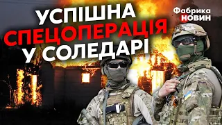 ❗️УДАР З ФЛАНГА! ЗСУ у Соледарі НАСИПАЛИ ВАГНЕРІВЦЯМ – піхоту ЗНИЩЕНО. Відьма проти орків у БАХМУТІ