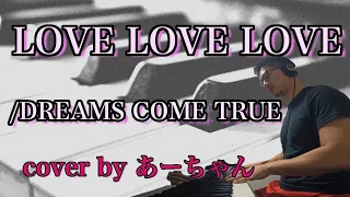 LOVE LOVE LOVE /DREAMS COME TRUE