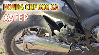 Установка Хагера на мотоцикл Хонда CBF 600 SA своими руками