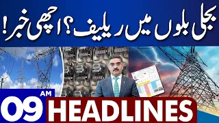 Big Relief in Electricity Bills? | Dunya News Headlines 09:00 AM | 09 September 2023