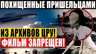 ОНИ СРЕДИ НАС!!! РАСА РЕПТИЛОИДОВ НА ЗЕМЛЕ! В ЭТО СТРАШНО ПОВЕРИТЬ! 21.06.2021 ДОКУМЕНТАЛЬНЫЙ ФИЛЬМ