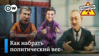 Топовые политические Youtube-блоги – "Заповедник", выпуск 187, сюжет 3