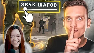 Выключил Звук Своих Шагов в CS2 / PUBG / CS:GO / КС ГО - Реакция на Fenya ( Феня )