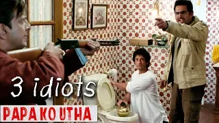 Papa Ko Utha (पापा को उठा) - 3 Idiots | Sharman Joshi, R Madhavan, Javed Jaffrey