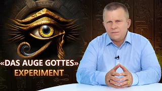 DAS AUGE GOTTES. EXPERIMENT