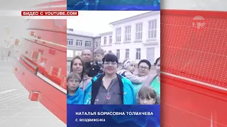 Жители городка Воздвиженского смогли выйти на прямую линию с президентом страны