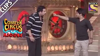 Krushna & Siddarth Hampers The Contract | Comedy Circus Ke Ajoobe