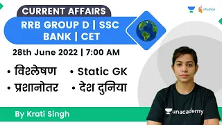 Daily Current Affairs | 28th June Current Affairs 2022 | Current Affairs Today by Krati Singh