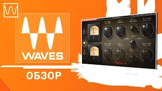 Обзор Waves PuigChild 670