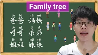 Chinese lesson: Family members in Chinese | Family Tree in Chinese
