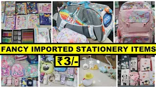 STATIONERY WHOLESALE MARKET IN DELHI SADAR BAZAR | FANCY STATIONERY ITEMS | IMPORTED BOTTLE LUNCHBOX