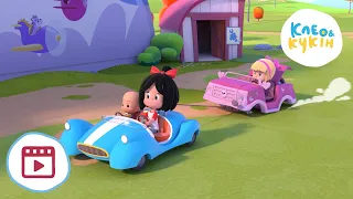 💥 Клео та Кукiн 💥🚘АВАРІЯ🚘💥(Трейлер) 🎬 Улюблені дитячі мультики 👶 Cleo y Cuquin