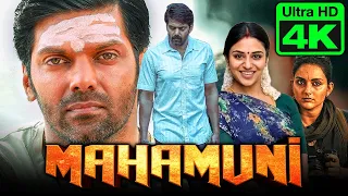 MAHAMUNI (महामुनी) - New Tamil Hindi Dubbed Full Movie 2021 | Arya, Indhuja Ravichandran