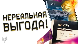 НЕРЕАЛЬНАЯ ВЫГОДА В BATTLE TEAMS 2!КАК ПРАВИЛЬНО ДОНАТИТЬ И ПОЛУЧАТЬ В 4 РАЗА БОЛЬШЕ ВАЛЮТЫ+ПОДАРКИ!