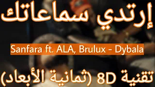 Sanfara ft. ALA, Brulux - Dybala (8D AUDIO)