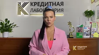 Микрозайм это кредит или нет !?