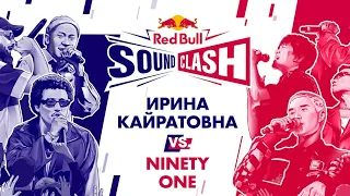 #soundclash EGO NINETY ONE HD