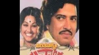 Siritanakke Saval 1978: Full Kannada Movie Part 8