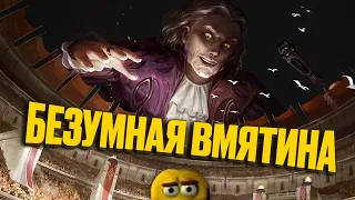 Skyrim RFAB SE XI ⚔️ БЕЗ СМЕРТЕЙ | Безумная Вмятина в Bizarre Adventure