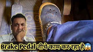 Brake pedal बिल्कुल नीचे लगता है | mahindra bolero car brake problem | master brake cylinder problem