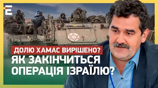 😱ФАТАЛЬНИЙ ВИРОК! Долю ХАМАС ВИРІШЕНО? Як ЗАКІНЧИТЬСЯ ОПЕРАЦІЯ Ізраїлю? 🤔