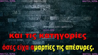 Χριστίνα Σάλτη - Παράλληλη Αγάπη (-4) (ΚΑΡΑΟΚΕ)