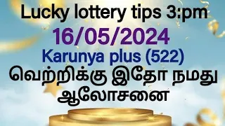 16/05/2024 Lucky lottery tips 3pm only for Kerala வெற்றிக்கு ஆலோசனையை கவனமாக பாருங்கள்