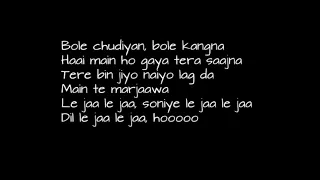 Kabhi Khushi Kabhie Gham - Bole Chudiyan with lyrics