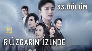 Rüzgarın İzinde l 33. Bölüm l Pushing Hands | Jia Nai Liang, Angel Wang l 推手