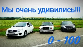 ОЧЕНЬ ДАВНО ВЫ ЖДАЛИ ЭТОГО РОЛИКА!!! Замеряем  ВАЗ-2107 на ступичном СТЕНДЕ! ГОНКА С Гранта Спорт!